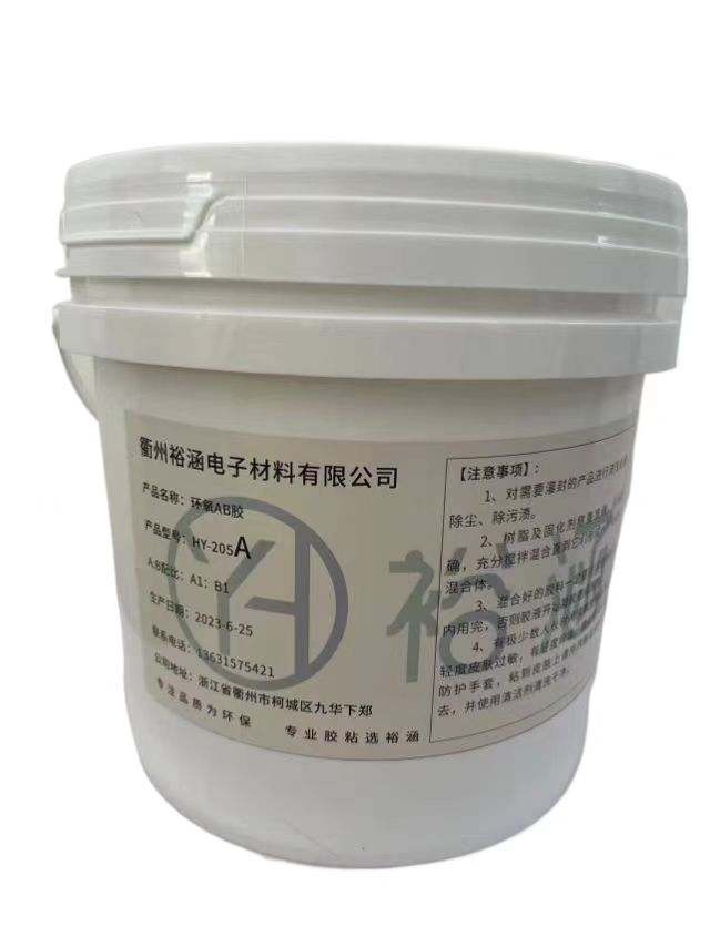 YH-2342白色环氧树脂灌封胶