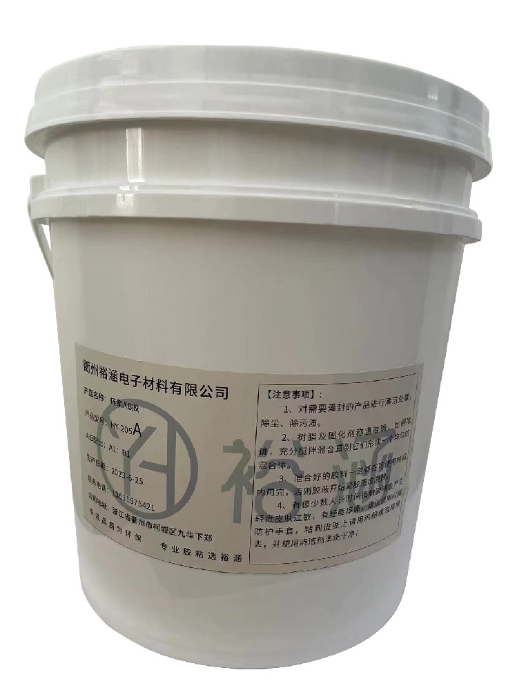 YH-2631低粘度环氧树脂灌封胶